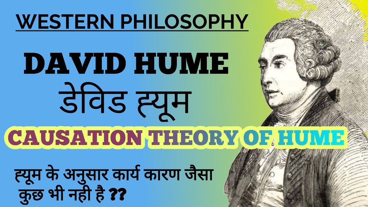 WESTERN PHILOSOPHY: DAVID HUME : पाश्चात्य दर्शन : डेविड ह्यूम ...