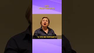 ПРО ПОЗИТИВНОСТЬ | ДОЛГОСРОЧНЫЕ ЗАДАЧИ РАЗВИТИЯ #коучинг #психология #мышление