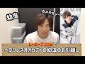 【衝撃】ヘラクレスオオカブトの幼虫がデカすぎてムリ〜🤍二度と見たくない‼️
