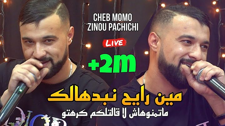 Cheb MoMo الأغنية المنتظرة - مين رايح نبدهالك/ماتمنوهاش لاقلتلكم كرهتو©️Avec PachChi Live 2023 Cover