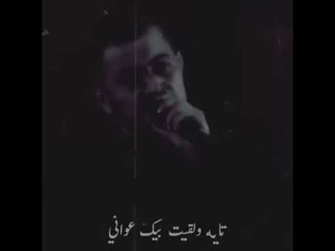 ياللى جمالك نوع تانى جورج وسوف