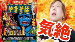 内田浩之の内田ラジオ Youtube