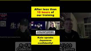 After Less Than 10 Hours Of Our Training