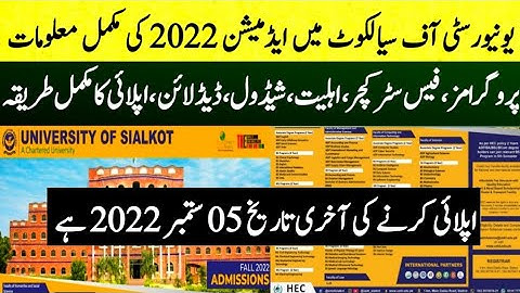 University of Sialkot admissions 2022 |Complete details::How to apply ?