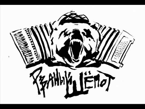 Assista a Среди нас no YouTube