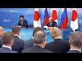 Заявления для прессы по итогам российско-японских переговоров