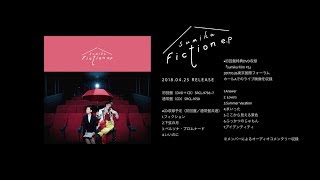 【2018/4/25発売】sumika /「Fiction e.p」全曲試聴 teaser