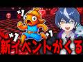 keyboard管理者イベント!! 【フォートナイト/ブレインロット】