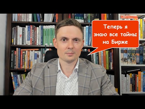 Инсайд на инсайде