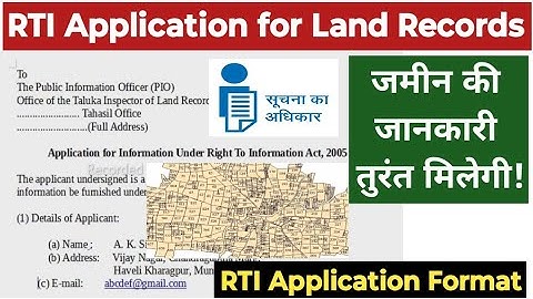 RTI Application for Land Records | RTI Application Format in English | Zamin Ki Jankari | RTI Act