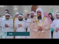 As sheik qari muhammad mubarak