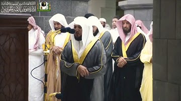 اصدار مرئي عالي الجودة    تلاوات خاشعة تدمع العين وتريح القلوب للشيخ #ماهر المعيقلي    رمضان 1440هـ
