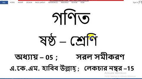 Class-06| Sub-Math | Chap-05| A.K.M Habib Ullah