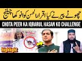 Peer diyan kazim challenge iqrar ul hasan       sultani islamic tv  viral