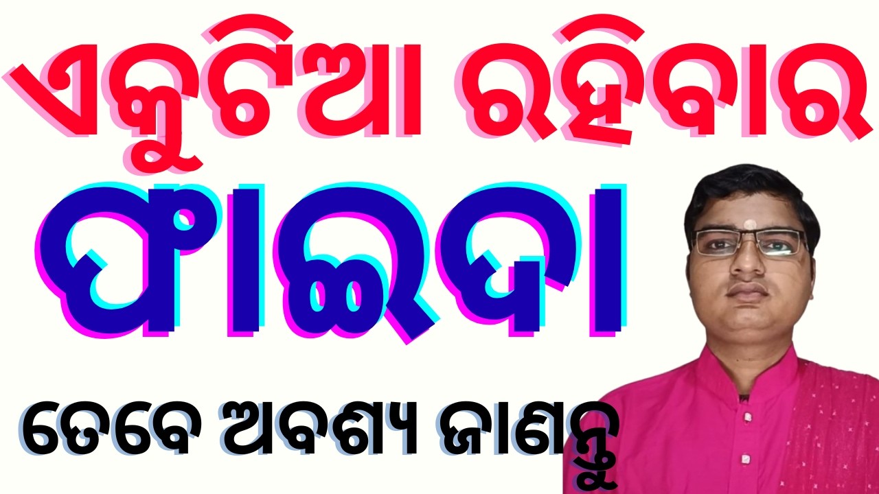 Benefits of living alone // Why is it important to be alone?