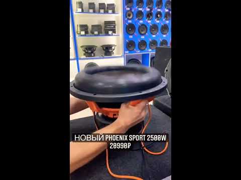 Новый мощный саб 🔥 - YouTube