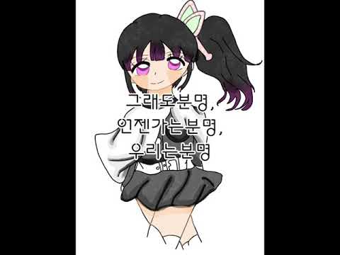 밤을달리다 23파트🌙