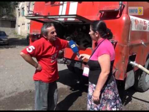 მეხანძრე 5 ნომრით