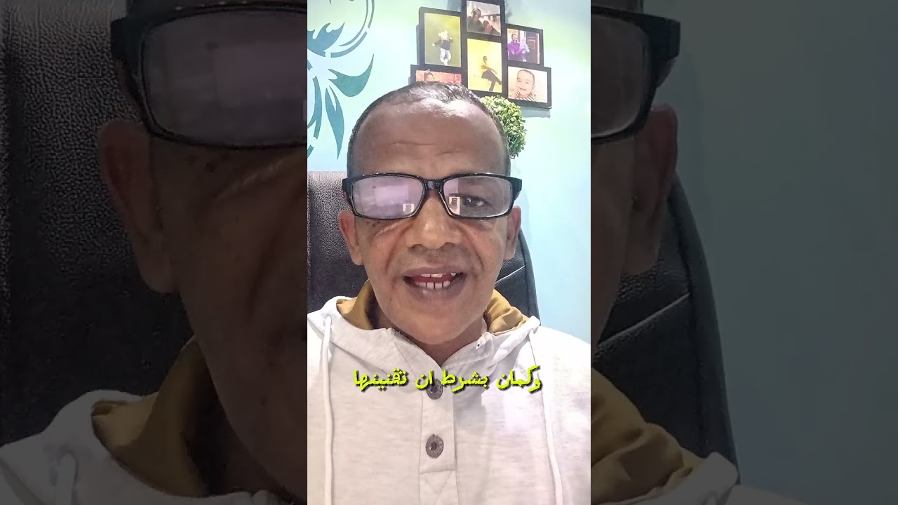 شرح مبسط لبنود اللائحة التنفيذيه لقانون 168لسنة 2025 الخاص بتقنين اراضي املاك الدولة