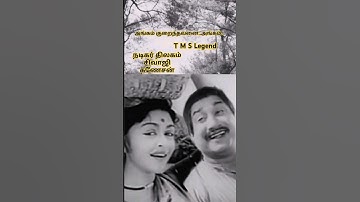 அங்கம்.. ||  T M S Legend || Shivaji Ganesan || Whatsapp Status ||