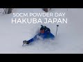 50CM Powder Day in Hakuba Japan 2019 | VLOG 82