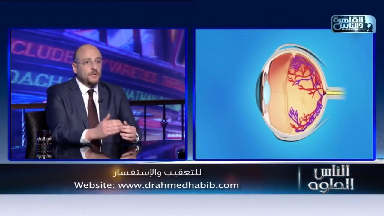 مشكلة اعتلال الشبكية في الاطفال المبتسرين مع دكتور أحمد حبيب استشاري الشبكية والجسم الزجاجي