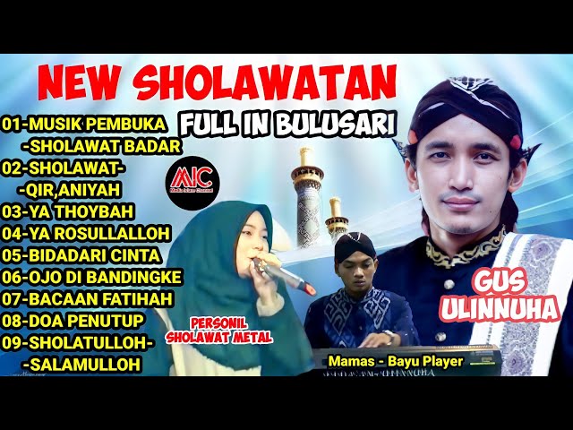 Sholawat Ganteng terbaru Full | ustadz Ulin Nuha | 10 September 2022 In Bulusari Gandrung Cilacap class=