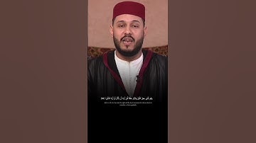 تلاوة محبرة برواية ورش مميزة لآيات بينات من #سورة_الفرقان بصوت القارئ الشيخ #أسامة_الخلطي