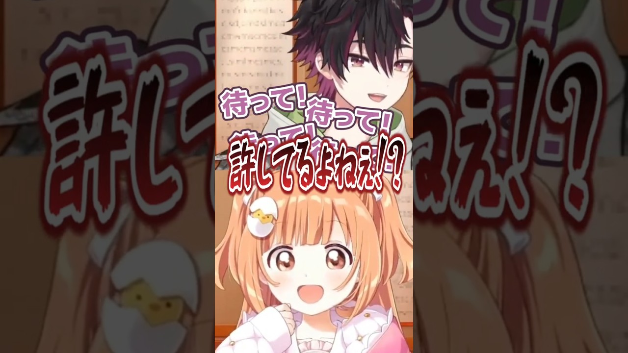 すぐに謝れなくて帰ってからたまこに連絡した酒寄颯馬【雲母たまこ/にじさんじ/切り抜き】