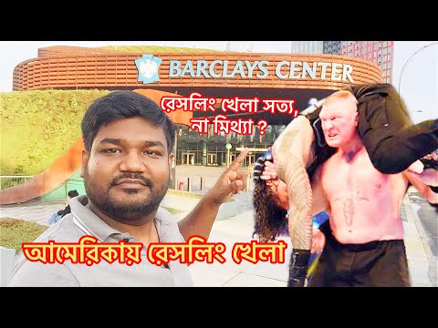 ভিডিও: কোন খেলাটি আমেরিকার প্রিয় বিনোদন?