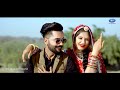    janam janam ro sath l rajasthani love song 2023       bablu ankiya