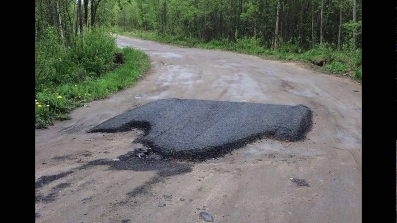 вдруг в дороге. вдруг в дороге. еду и вдруг дорога,я аж испугался. картинка ехали по ямам и вдруг дорога. у каждого свой путь цитаты.