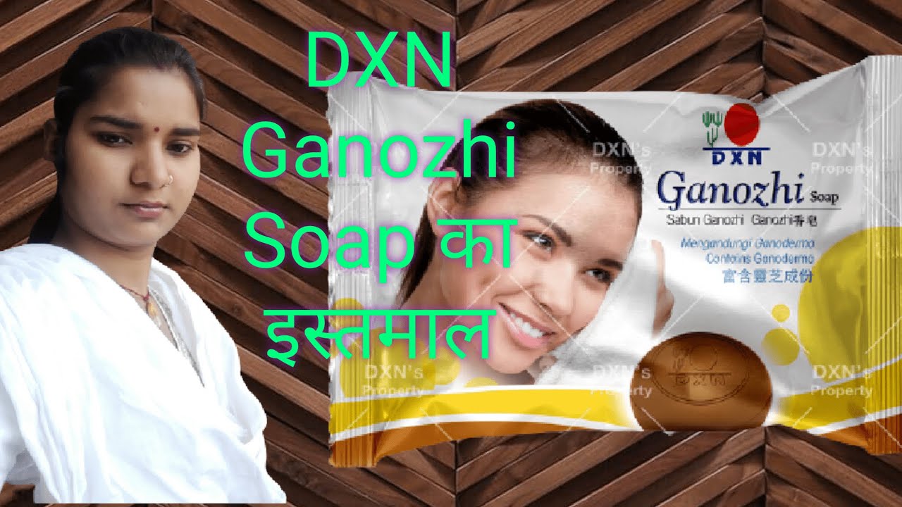 dxn shop ราคา  New Update  DXN Ganozhi Soap का इस्तमाल । How to Use DXN Ganozhi Soap । Remove Pimpal