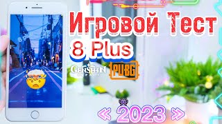 iPhone 8 Plus ИГРОВОЙ ТЕСТ