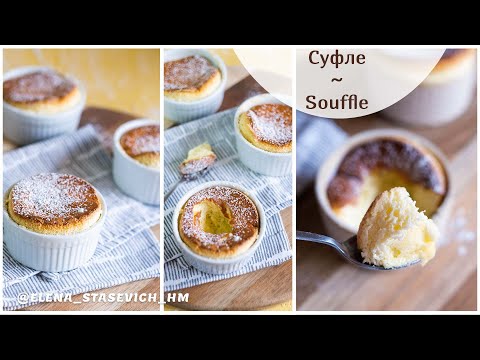 Video: Soufflé Nyepesi Ya Vanilla