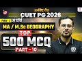 CUET PG 2026 MA Geography | Top 500 MCQs Part - 10 | cuet pg 2026 crash course | Umeed Batch