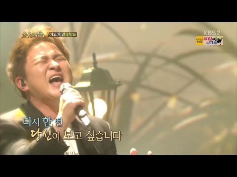 불후의명곡277회김현식편예고_한동근,리사,정동하,세븐,허각,브로맨스,마마무_imp
