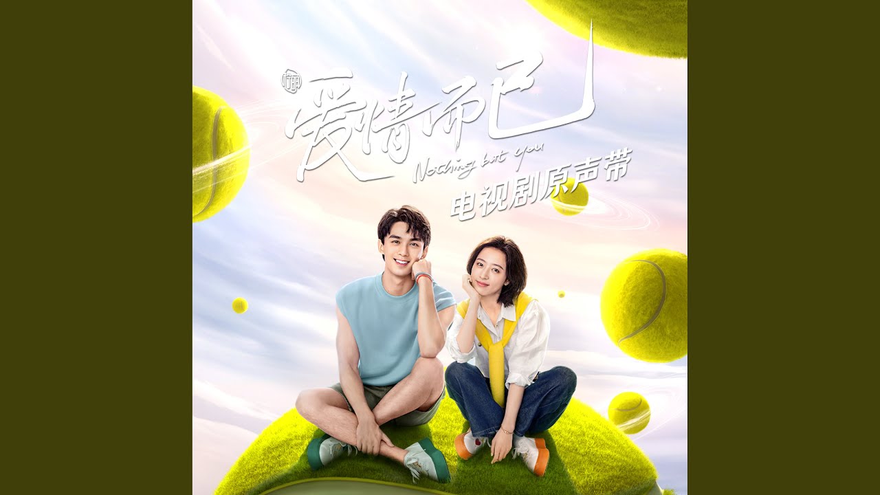 Regardez 反客为主 (伴奏) sur YouTube Regardez 反客为主 (伴奏) sur YouTube