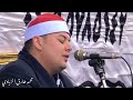 الشيخ محمود القزاز سوره القدر أداء أكثر من رائع الشيخ محمود القزاز سوره القدر أداء أكثر من رائع