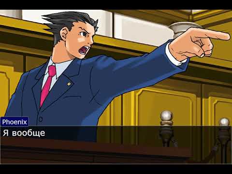 Видео: Случай в суде