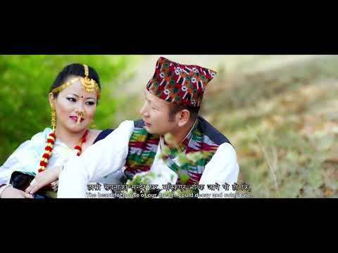 New Limbu Song Ll E Somipme Ll Ft Tikaram Makhim Prabin Pangdhak Manu Nembang Ll
