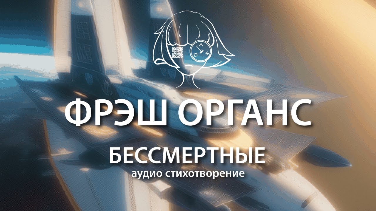 как выглядит биополе человека. аура энергетика биополе человека. слова биополе. человеческое биополе. электрическое поле человека.