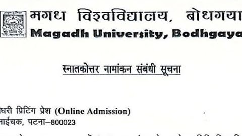 Big news for Magadh University PG Admission, new notice issued, watch live MU Update News Today