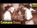 Charana Daasi Full Movie HD | N. T. Rama Rao | Akkineni Nageswara Rao | Anjali Devi | Savitri