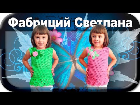 Вязание крючком для начинающих топы