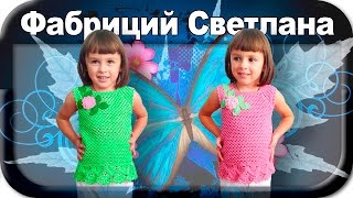 ☆Топ, вязание крючком для начинающих, crochet.(Топ, вязание крючком для начинающих, crochet. Поддержите меня! Подписывайтесь на канал, ставьте лайки ;) ..., 2015-08-28T05:42:31.000Z)