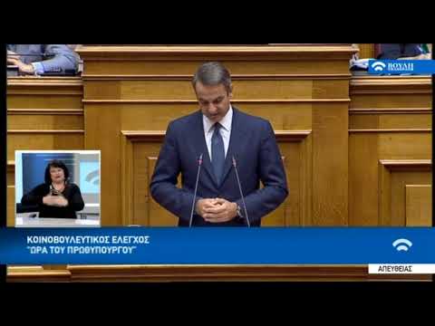 Newsbeast.gr - Κυριάκος Μητσοτάκης στην Ώρα του Πρωθυπουργού