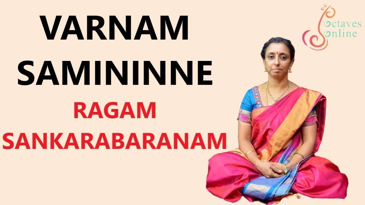 Varnam  Sami ninne   Ragam  Sankarabarnam Learning Mode