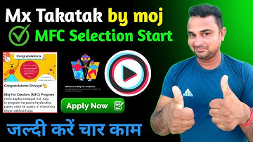 Congratulations 🎉 MFC Selection on mx takatak || hold on tight problem solution | takatak by moj MFC