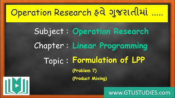 Operation Research । Linear Programming । Lecture 08 । Formulation of LPP । Product Mixing